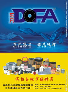 卓越濾清器廣告設(shè)計 守護(hù)每一次純凈呼吸