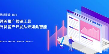解鎖領(lǐng)英客戶(hù)開(kāi)發(fā)“黑科技” 慧新軟件免費(fèi)推廣工具與技術(shù)賦能全解析
